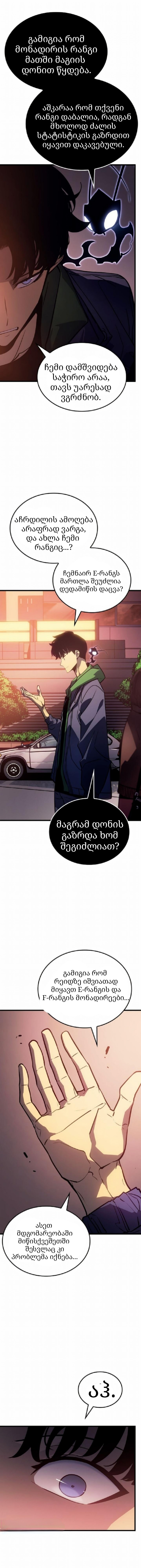 Page (10)